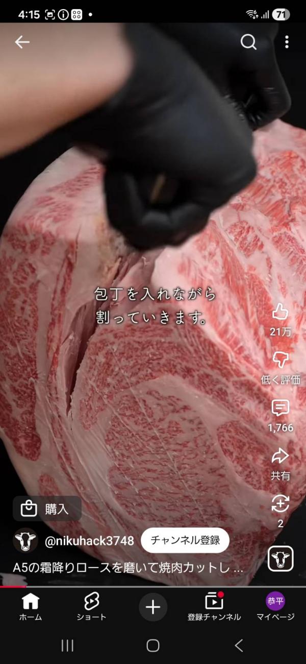 最近のUB（お風呂）の造り②