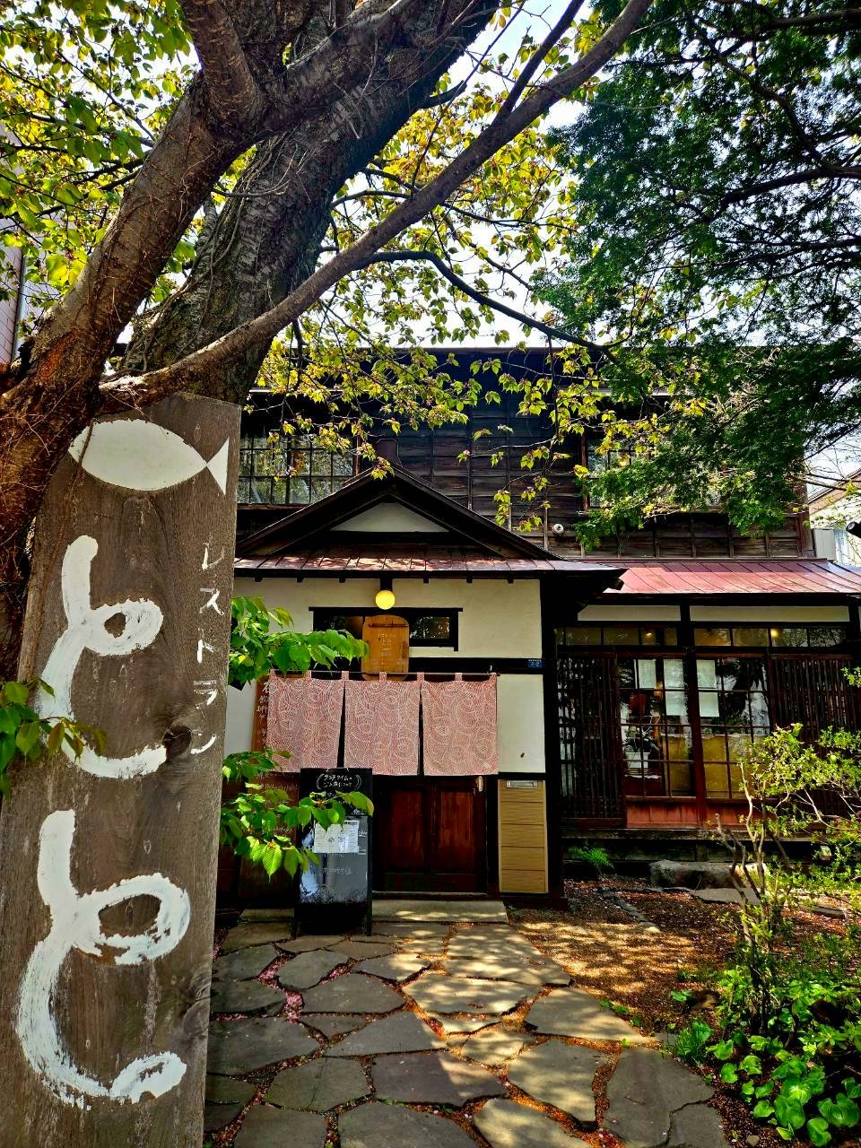 Rain宮の沢＆レストランとと＆前田森林公園