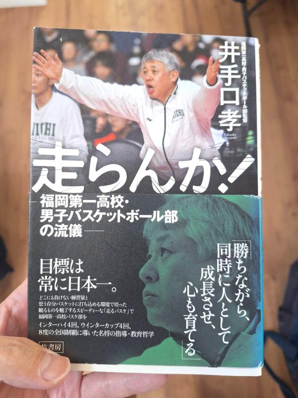 ミニバス 春季大会 いよいよです(^^♪