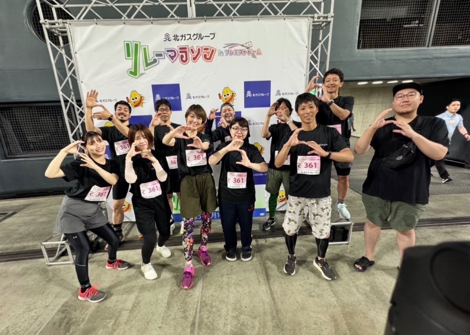 今年も北ガスリレーマラソン！ぜひご参加を(^^)