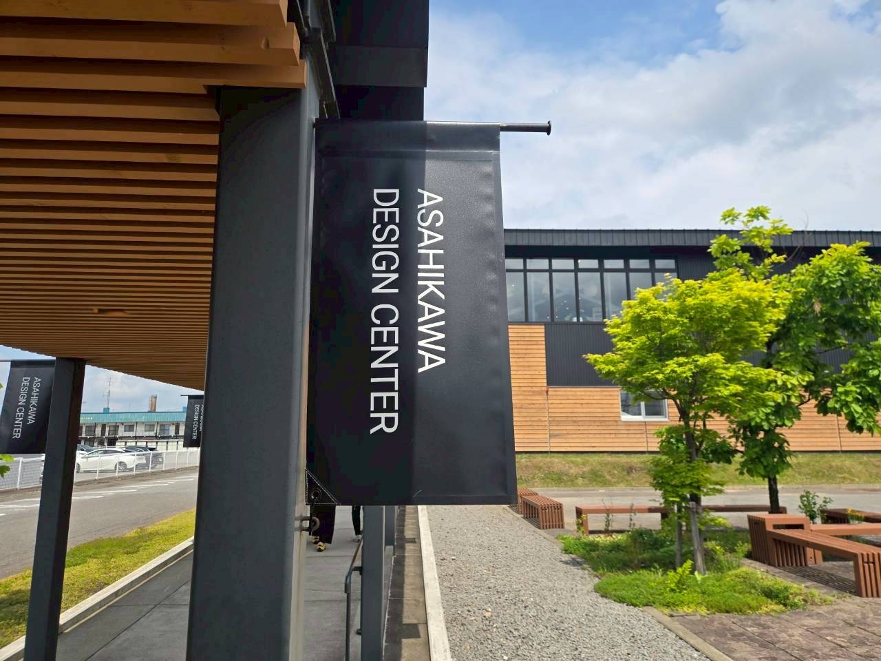 旭川出張レポート⑥旭川デザインセンター訪問