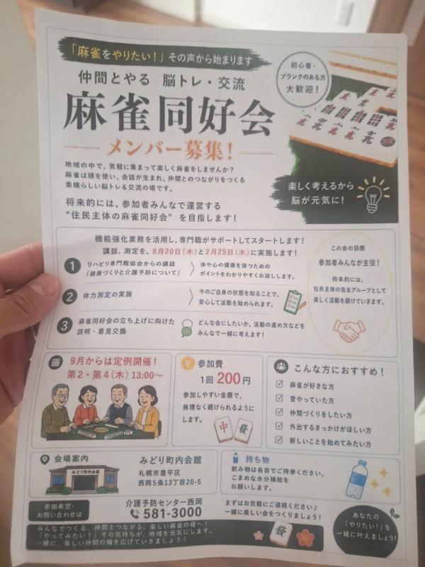 嬉しいメールが届きました(^^）